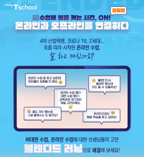 출처=비상교육.