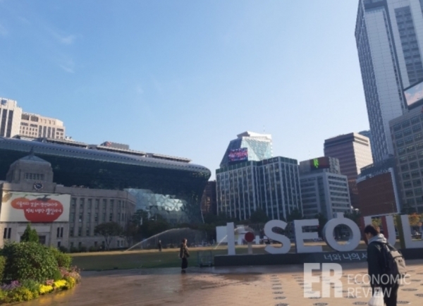 서울시청. 사진 = 이코노믹리뷰 신진영 기자