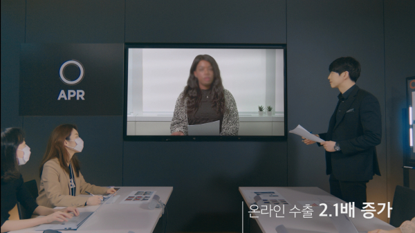 APR 해외사업본부 관계자들이 해외 바이어와 온라인 화상 방식으로 소통하는 모습. 출처= APR