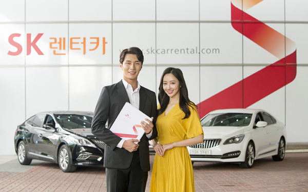 출처= SK렌터카