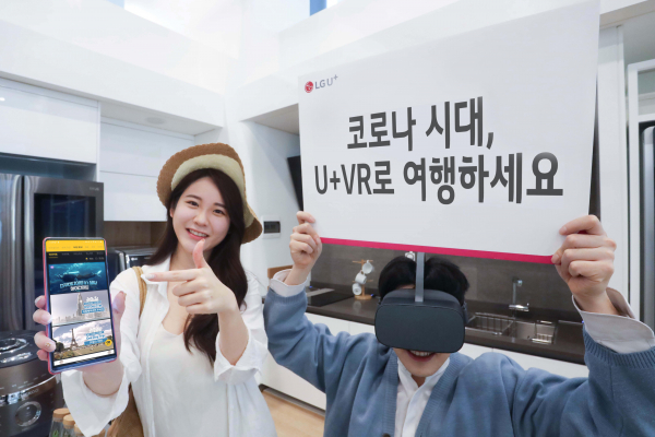 모델들이 U+VR 앱의 여행힐링 콘텐츠를 시청하고 있는 모습. 출처=LG유플러스