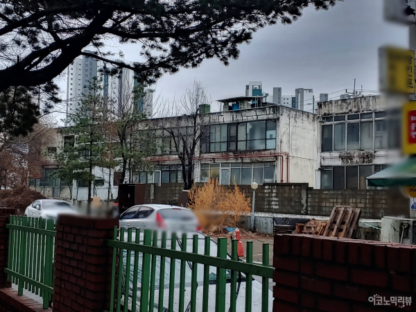 의왕 부곡 가구역. 사진 = 이코노믹리뷰 신진영 기자