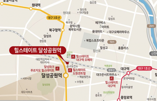 힐스테이트 달성공원역 인근 입지. 출처=해당 홈페이지