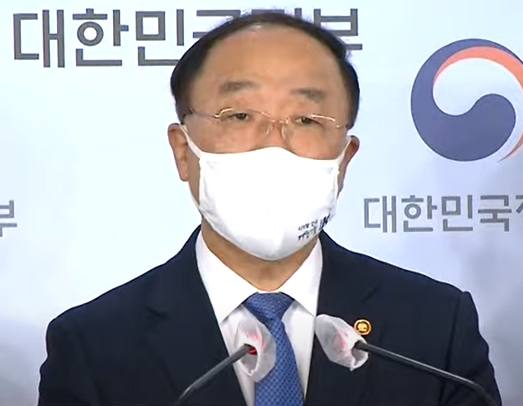 홍남기 부총리 겸 기획재정부 장관  MBC캡처