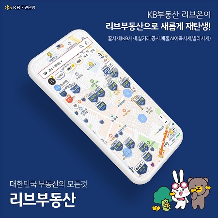 출처=KB국민은행