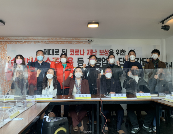 9일 '제대로 된 코로나 재난 보상을 위한 손실보상 소급적용 등 자영업자 단체 간담회'가 개최됐다. 사진=이정민 이코노믹리뷰 기자