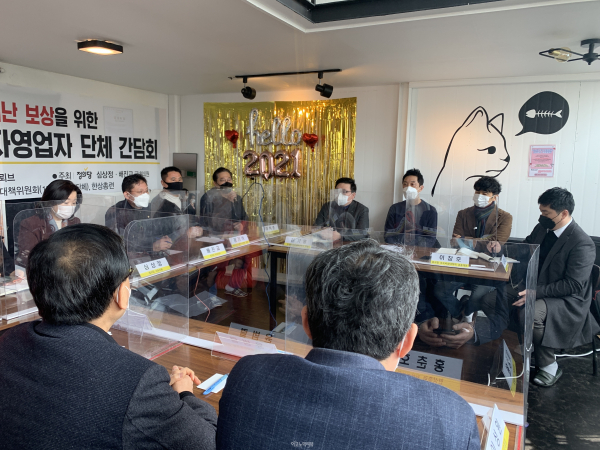 자영업자들과 정의당 의원들이 소급적용에 대해 논의하고 있다. 사진=이정민 이코노믹리뷰 기자