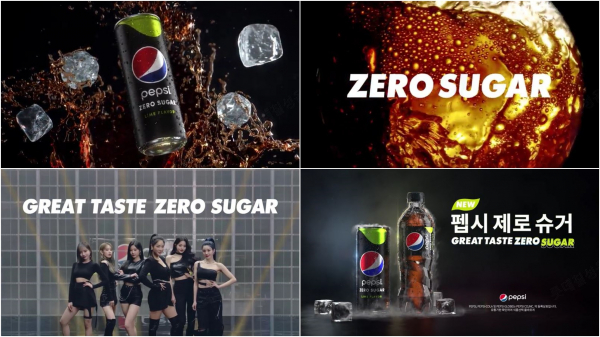 펩시 제로슈거 라임향 광고 스틸컷. 출처=롯데칠성음료