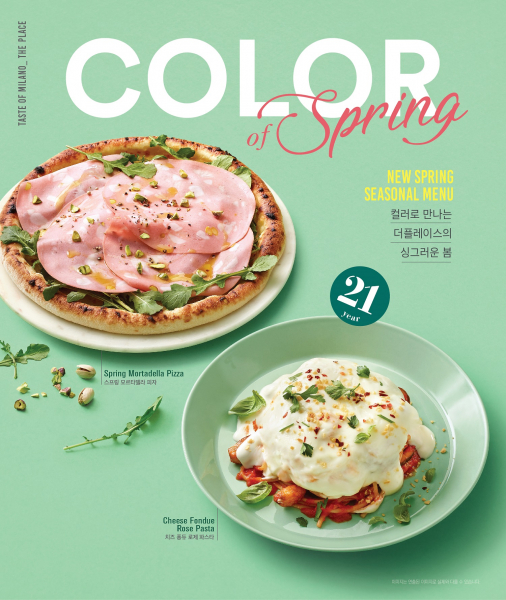 CJ푸드빌 더플레이스, 화사한 봄 신메뉴 출시.출처=CJ푸드빌