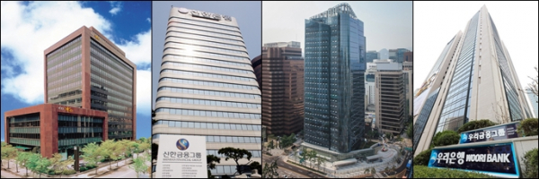 4대 은행 본점. 왼쪽부터 KB국민은행, 신한은행, 하나은행, 우리은행 본점. 출처=각사