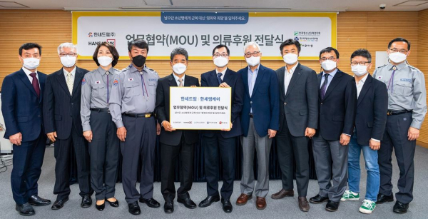 한세드림과 한세엠케이가 아프리카 남수단 기부 후원식을 진행했다. 출처=한세드림