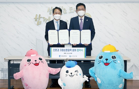 6일 인천광역시 남동구 소재 인천광역시청에서 열린 업무협약식에서 신한은행 진옥동 은행장(좌측)과 박남춘 인천광역시장이 기념촬영을 하고 있다. 출처=신한은행