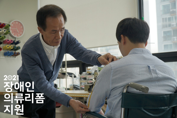 유니클로와 서울시, 한국뇌성마비복지회가 함께하는 ‘장애인의류리폼지원 캠페인’. 출처=유니클로