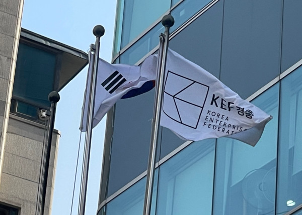 출처= 한국경영자총협회