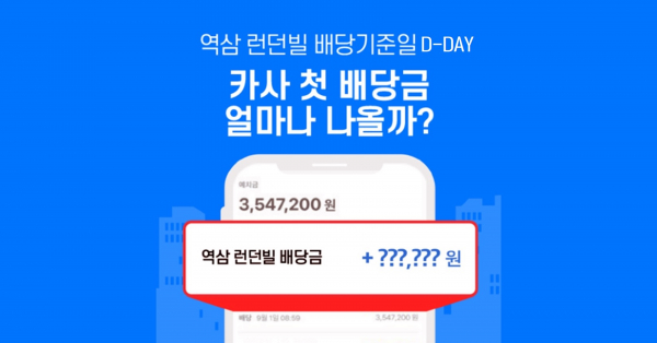 출처=카사코리아