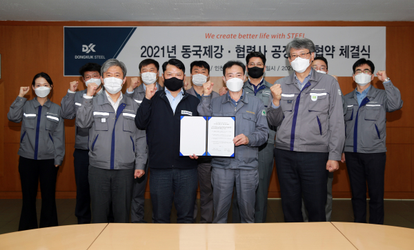 12일 동국제강-협력사 공정거래협약 체결식에서 김지훈(앞줄 왼쪽부터) 동국제강 동반성장위원장, 이용훈 성림기계공업 대표이사, 박정태 이화크레인 대표이사, 최삼영 동국제강 인천공장장이 기념촬영을 하고 있다. 사진=동국제강