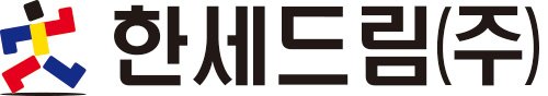 출처=한세드림