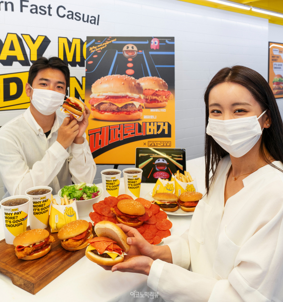 노브랜드 버거, '페퍼로니 버거'