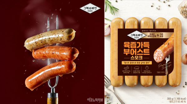 SPC 삼립,‘그릭슈바인 육즙가득 부어스트’