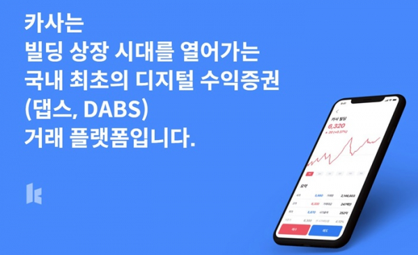 출처=카사코리아