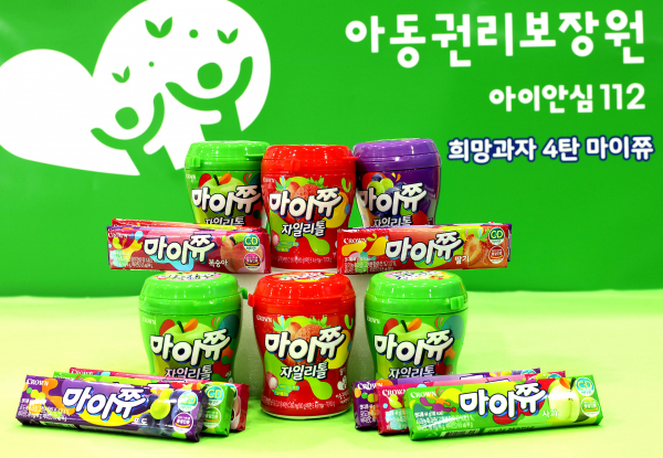 출처=크라운해태.