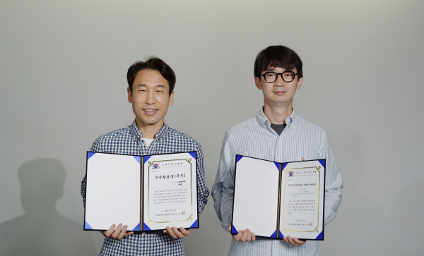 대한화장품학회 화장품 과학기술상 수상. 출처=아모레퍼시픽