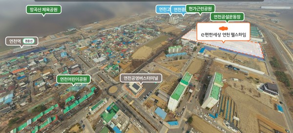 ‘e편한세상 연천 웰스하임’ 입지. 출처= 해당 홈페이지