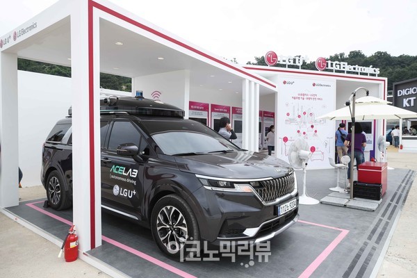 LG유플러스가 10일 '서울 스마트 모빌리티 엑스포(SSME)'에서 자율주행차, 자율주차 등 모빌리티 서비스를 공개했다. 사진=임형택기자