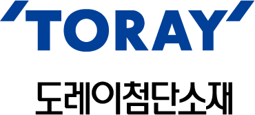 도레이첨단소재  로고. 출처=도레이첨단소재