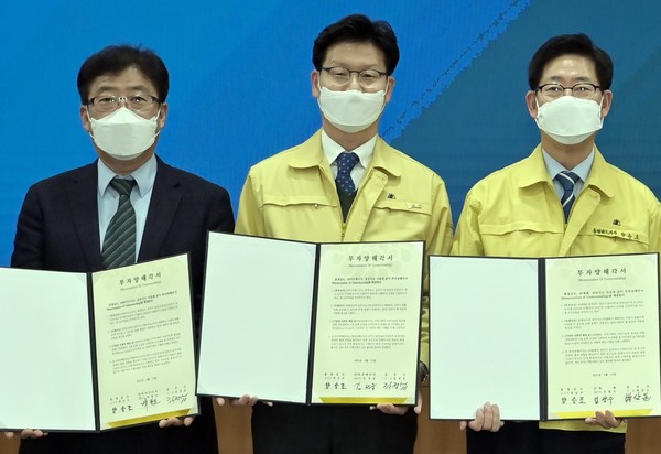 박한오(왼쪽부터) 바이오니아 대표가 지난 3월 17일 충남도청에서 김정섭 공주시장, 양승조 충남도지사와 남공주산단 공장용지 투자협약을 맺은 뒤 기념촬영하고 있다. 출처=공주시청