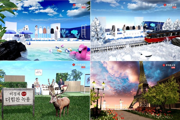 롯데홈쇼핑은 VR, AR 등 디지털 신기술 생방송 적용을 확대했다고 24일 밝혔다. 출처=롯데홈쇼핑