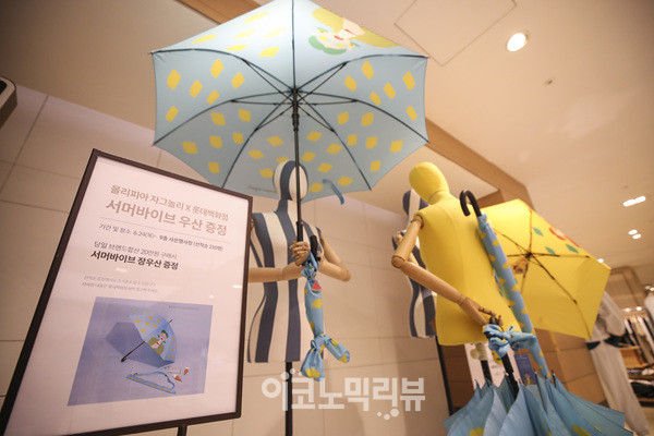 사진=임형택기자