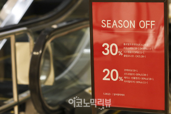 사진=임형택기자