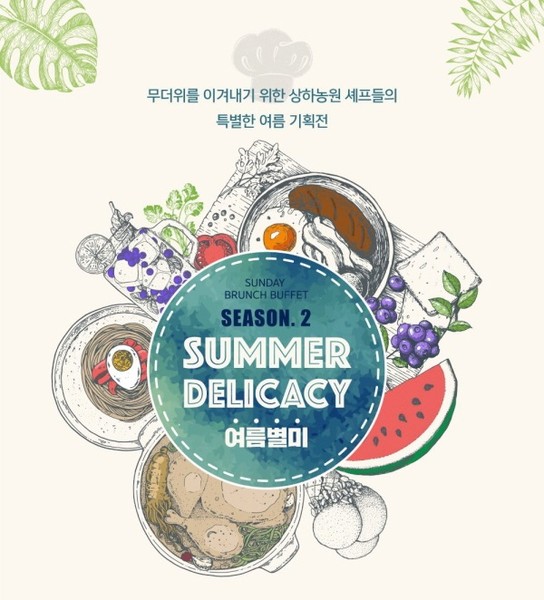 출처=매일유업.