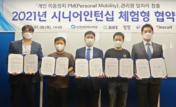 출처=씽씽, 지바이크