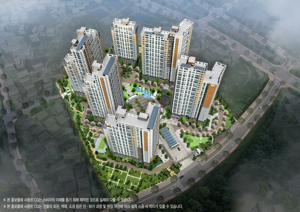 홍성자이 조감도. 출처=GS건설