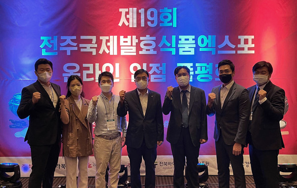 쿠팡이 전북바이오융합산업진흥원과 함께 14일 전주 그랜드힐스턴 호텔에서 쿠팡 입점을 희망하는 전라북도 소재 중소상공인들을 대상으로 상품 품평회를 개최했다. 출처= 쿠팡