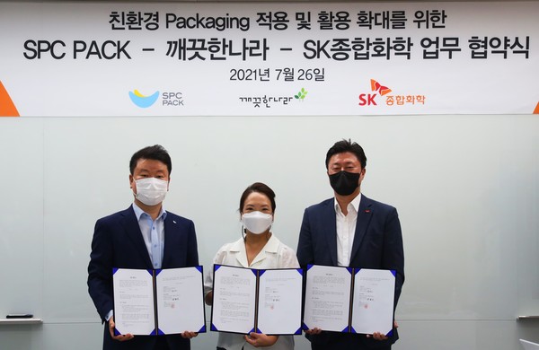 김창대(왼쪽부터) SPC팩 대표, 최현수 깨끗한나라 대표, 장남훈 SK종합화학 패키징본부장이 26일 서울 용산구 한남동 깨끗한나라 본사에서 열린 ‘친환경 포장재 공동개발’ 등을 위한 업무협약을 체결한 후 기념촬영을 하고 있다. 사진=SK이노베이션