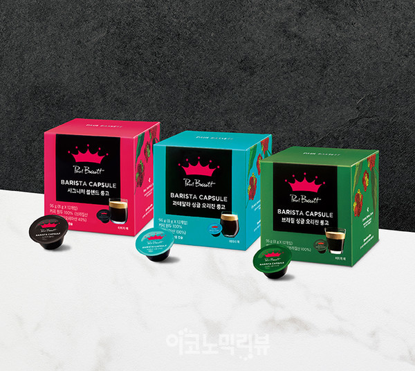 폴 바셋, 돌체구스토 호환용 바리스타 캡슐