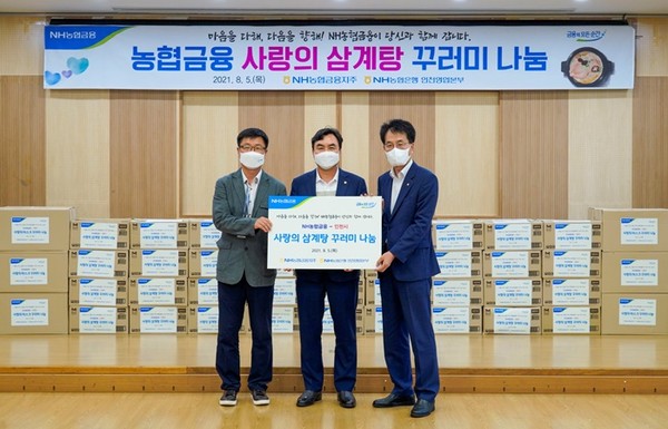 손병환 NH농협금융지주 회장(오른쪽)과 윤관석 의원(가운데), 송수영 만수2동장(왼쪽)이 사랑의 삼계탕 꾸러미 전달 후 기념촬영을 하고 있다. 출처=NH농협금융