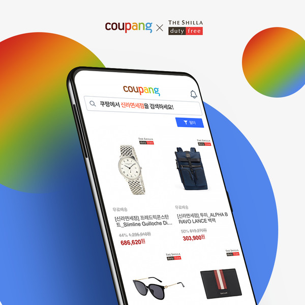 출처=신라면세점