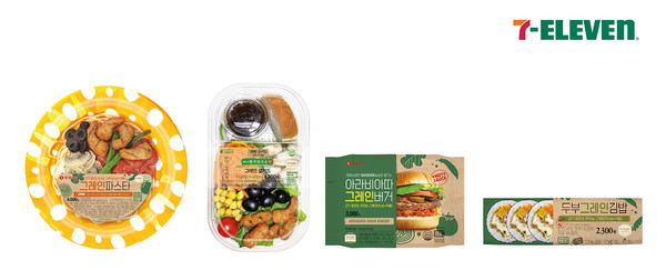 (사진 왼쪽부터) 그레인 파스타, 그레인 샐러드, 아라비아따 그레 인버거, 두부 그레인 김밥. 출처=세븐일레븐