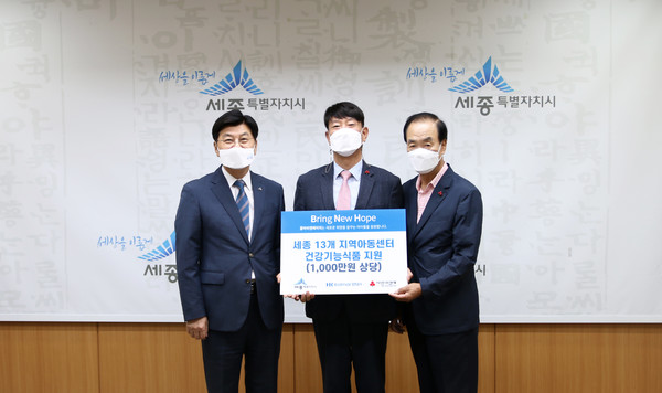 콜마비앤에이치 세종시 취약계층 아동 지원. 출처=콜마비앤에이치