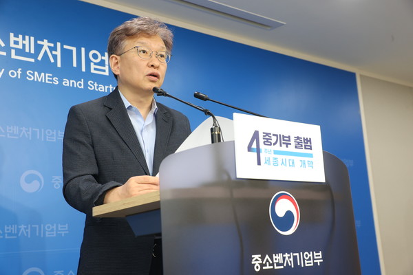 중소벤처기업부는 17일 희망회복자금 지원을 시작했다고 밝혔다.출처=중소벤처기업부