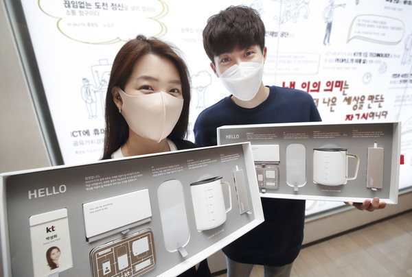 KT 신입사원 디지코 웰컴키트. 출처=KT