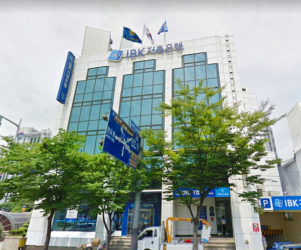 IBK저축은행 본사 전경. 출처=IBK저축은행