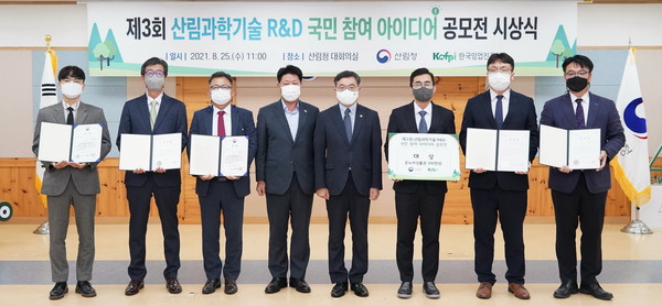 최병암 산림청장(왼쪽 다섯번째)이 '제3회 산림과학기술 연구개발 분야 국민 참여 아이디어 공모전 시상식'에서 수상자들과 기념촬영을 하고 있다. 사진=산림청