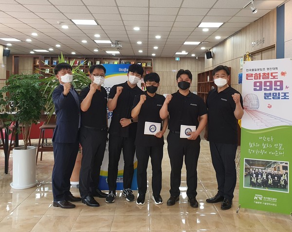 국가철도공단은 제47회 전국품질분임조 경진대회에서 12년 연속 대통령상을 수상했다.출처=국가철도공단