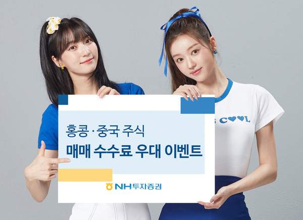 출처=NH투자증권