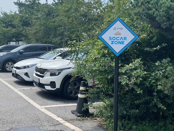 상하농원 쏘카 존. 출처=매일홀딩스